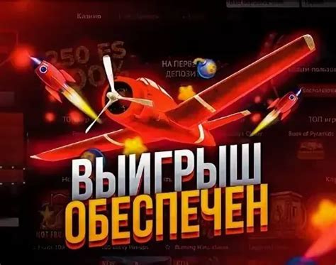 Авиатор Олимп: Официальный сайт. Игра Aviator .
